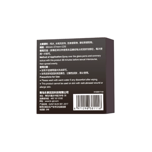 Мужской спрей, мужские салфетки для интимного использования, долговременный эффект, Индия