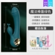 Double Shock Stick [Demolin*Sex Health Product Special Special] Отправить подарочный пакет+моряк -задний корт