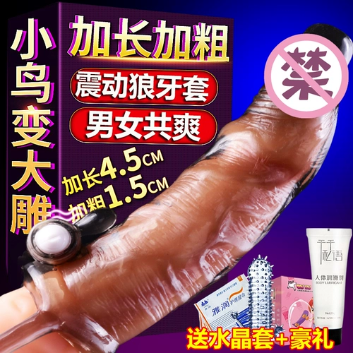 Волф -брекции мужчин с длинным и пустым сердцем с шипами, пенисом, кульминацией, секс -продуктами для взросло