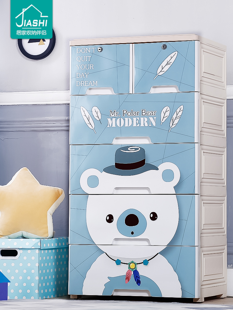 Jiashi plastic drawer storage cabinet Baby clothing finishing box Children's wardrobe storage cabinet Toy chest of drawers