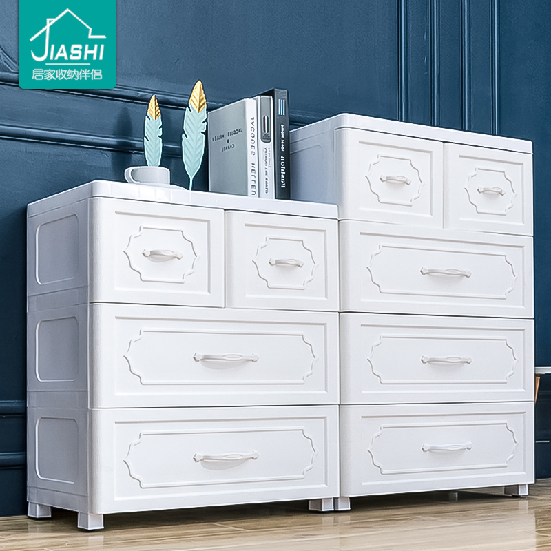 Jiashi drawer storage cabinet Baby clothing finishing cabinet Plastic children's wardrobe sundries storage box Five chest of drawers
