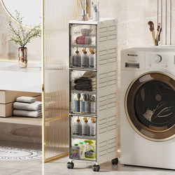 Cracked Bathroom Storage Rack Bathroom Storage Rack Waterproof Toilet Storage Cabinet Bathroom Floor-To-Ceiling Shower Room