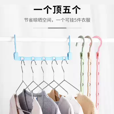 Douyin with multi-hole hanger multifunctional household folding hanger wardrobe storage pants rack dormitory hanger