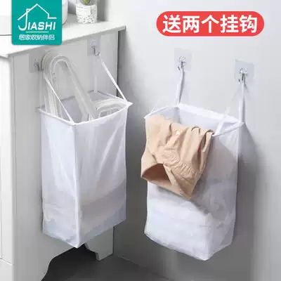Jiasi wall-mounted dirty clothes basket household bathroom powder room non-perforated laundry basket adhesive dormitory storage basket
