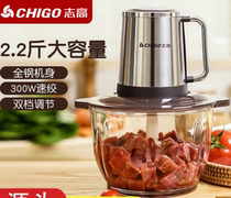 Zhigao meat grinder household electric automatic small cooking stir stuffing dumplings garlic vegetable multifunctional