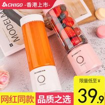 Chi Gao ZG-K852C portable juicer household electric fruit small charging dormitory student juice cup