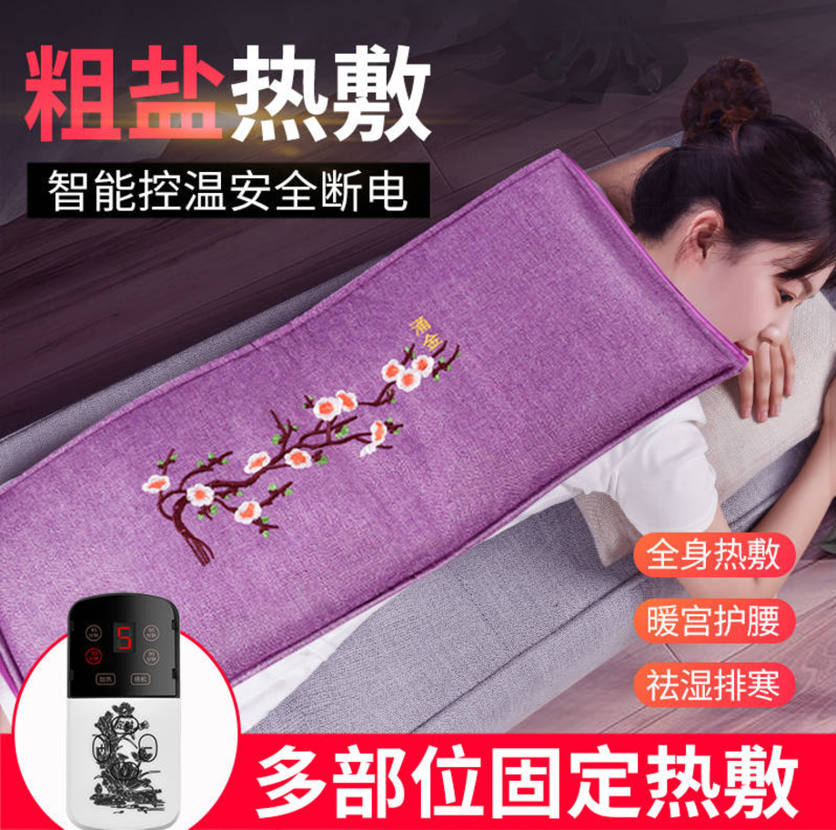 Gushing Gold Salt Bag Coarse Salt Hot Compress Bag Electric Heating Home Moxibustion Bag Sea Salt Bag Warm Palace Belt Sea Salt Hot Compress Bag
