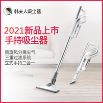 Mrs. Hans Wireless Vacuum Cleaner Home Small Charging Handheld Portable High Power Powerful Vehicular With Miticide Machine