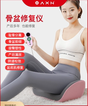 Pelvic repair instrument Pelvic anteversion orthosis Postpartum repair Pelvis Anteversion Buttocks massage instrument Hot compress vibration