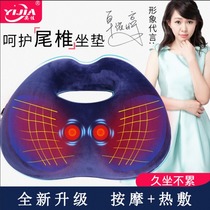 Sciatic nerve piriformis syndrome office sedentary butt pain massage cushion butt cushion massager