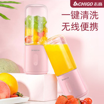 Zhigao Portable Juicer Home Electric Fruit Small Charging Dormitory Student Juicing Cup