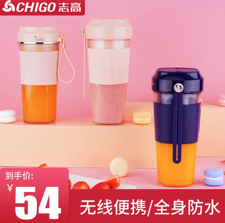 Máy ép trái cây Chigo Trái cây tại nhà Sạc nhỏ Điện cầm tay Mini đa chức năng Sinh viên Ký túc xá Cup - Máy ép trái cây