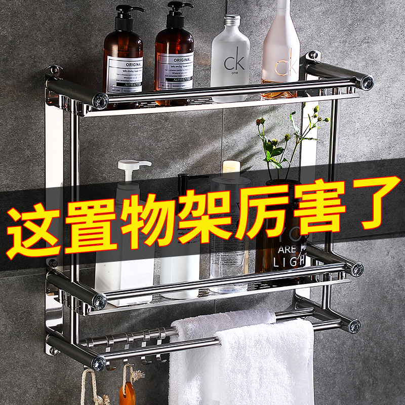 Towel-free Punched Makeup Room Bathroom Toilet Bathroom bathroom Bathroom Wall wall Shelve Wall-mounted