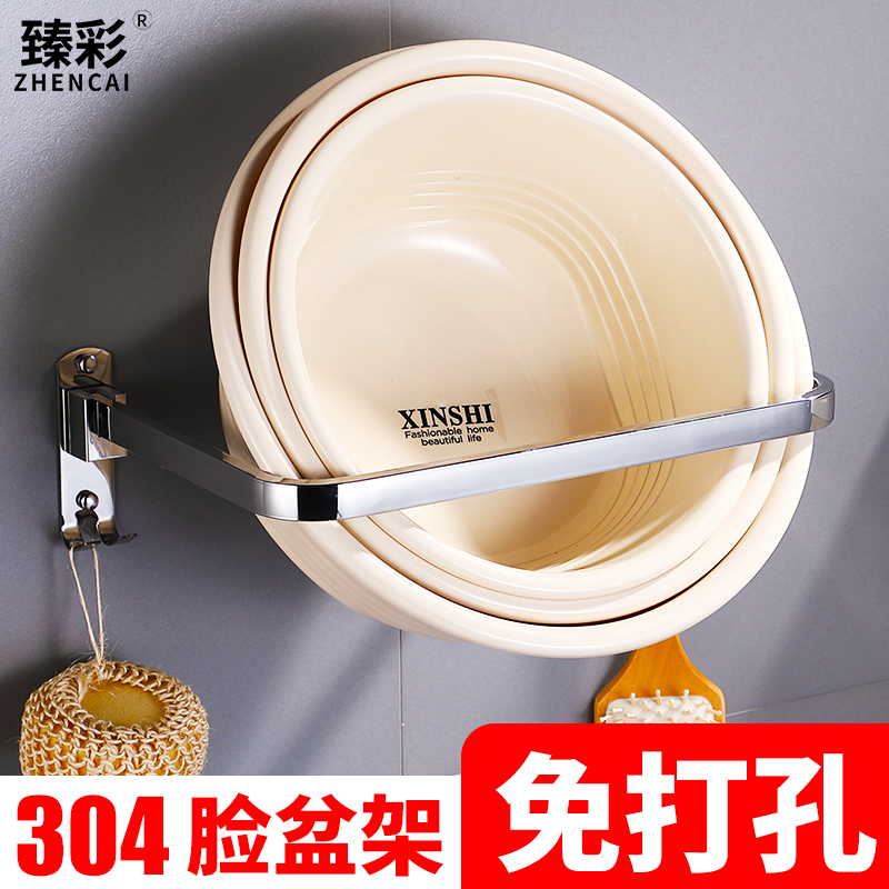 Washbasin Containing Hook hanging basin Sub-tub Tub Make-up room Makeup Room Shelve BATHROOM-FREE WALL-MOUNTED WALL-MOUNTED RACKS