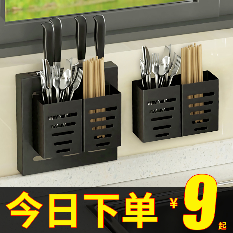 Chopstick cage shelf chopstick basket storage box chopstick cage chopsticks chopsticks home spoon kitchen stainless steel drain rack wall hanging type