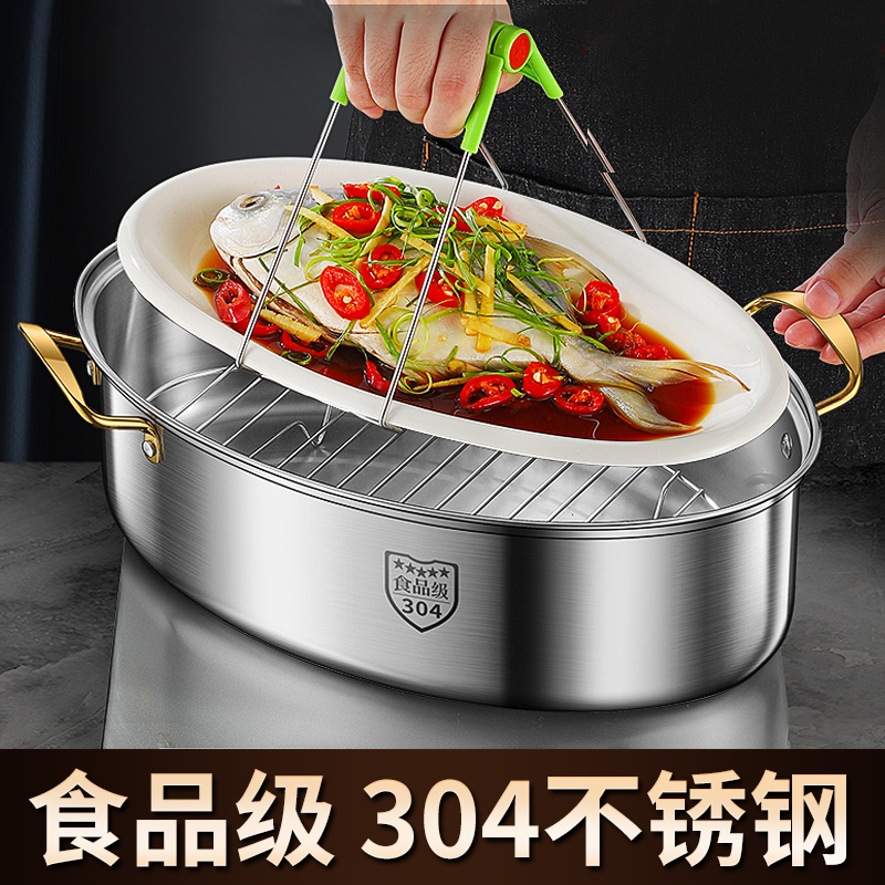 Steaming Fish Pot for Home Use, 304 Stainless Steel, Large Capacity, Large Size, Steamer, Induction Cooker, Oval Fish Pot, 2 Layers Steaming Fish Pot for Home Use, 304 Stainless Steel, Large Capacity, Large Size, Steamer, Induction Cooker, Oval Fish Pot, 2 Layers