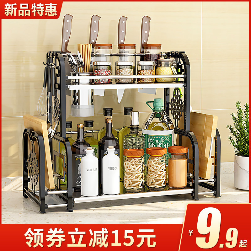 Kitchen rack storage rack storage artifact products household kitchen utensils multifunctional seasoning seasoning knife holder table chopsticks