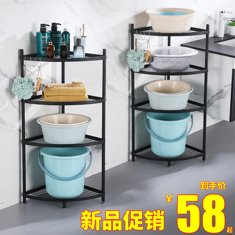 Washbasin storage rack floor-standing basin shelf basin basin triangle toilet bathroom toilet shelf supplies