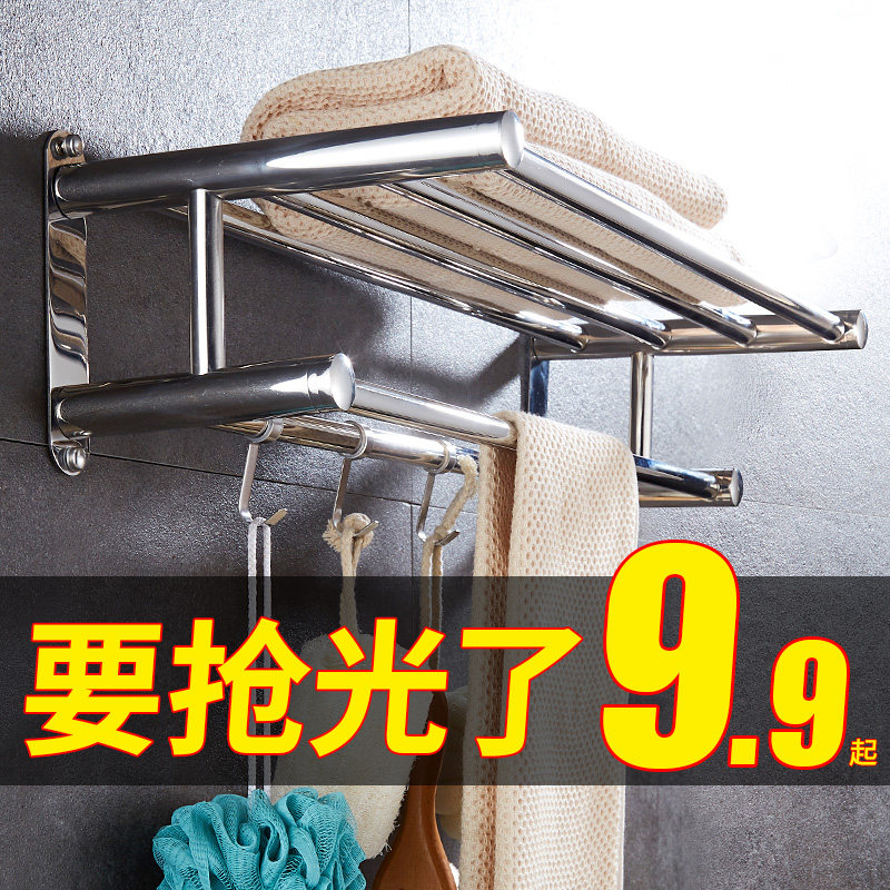 Towel rack perforated toilet bathroom shelf wall hanging toilet bath towel rack stainless steel toilet hanger