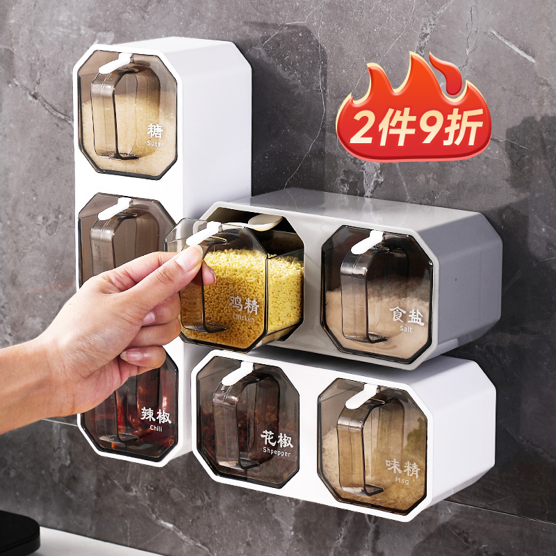 Seasoning box kitchen Home seasoning jar Seasoning Jar Seasoning Combined Suit Wall Hanging Containing Salt MSG Seasoned Bottle-Taobao