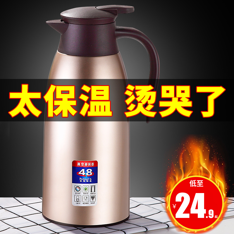 Thermos kettle insulation pot home boiling water hot water warm water bottle warm pot stainless steel large capacity dormitory small