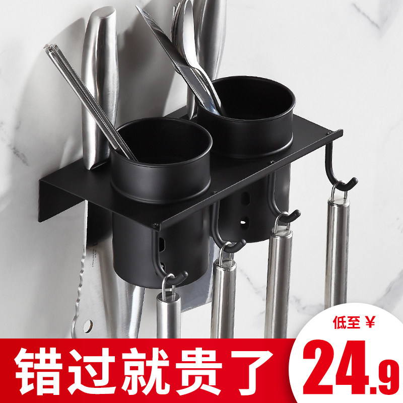 Chopsticks rack storage box chopsticks basket wall-mounted kitchen stainless steel chopsticks cage household spoon drain chopsticks tube