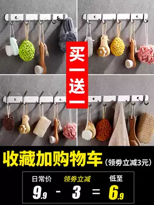 Hook wall hanging hanger Strong adhesive kitchen stainless steel clothes punch-free towel Bathroom wall adhesive hook