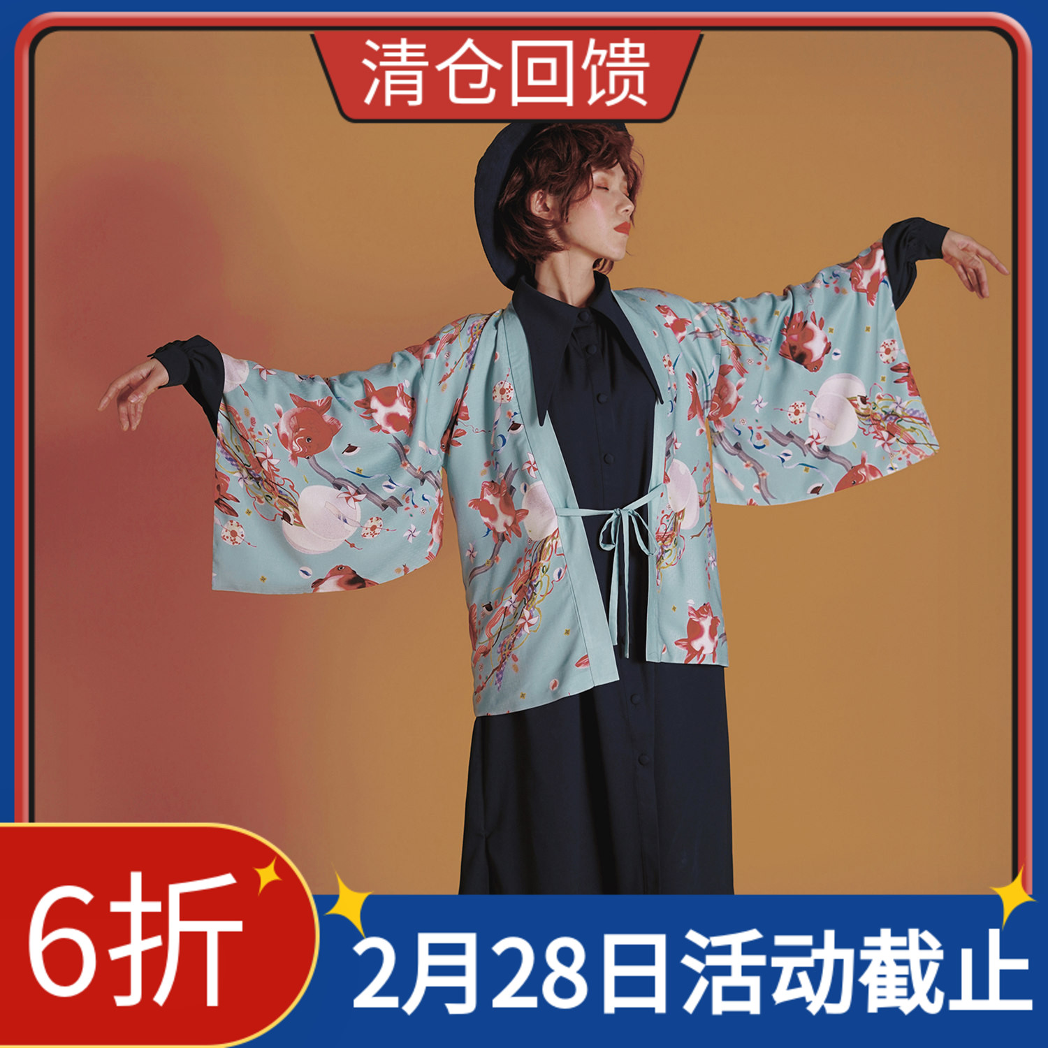 南十字原創小魚丸4型羽織印花外褂開衫和風中性防曬短外套現貨 南十字原創小魚丸4型羽織印花外褂開衫和風中性防曬短外套現貨