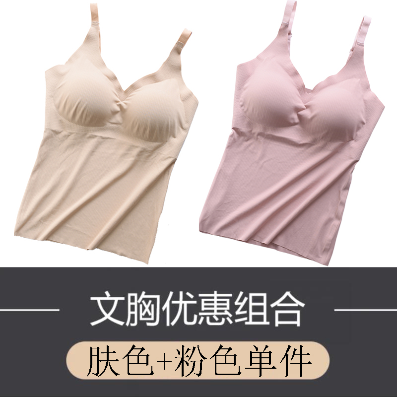 Japans đánh dấu đồ lót thể thao womens vòng thép-miễn phí dài vest theo phong cách cô gái yoga áo ngực tụ tập để dày và mỏng.