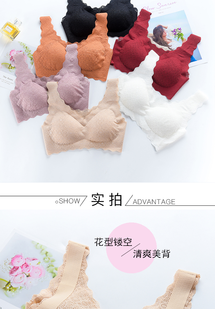 Phụ nữ đồ lót yên bình và liền mạch không có vòng thép tập hợp áo ngực ren gợi cảm thể thao ngủ áo vest kiểu ống top - Now Bras áo lót su