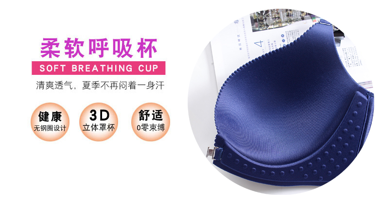 Đồ lót phụ nữ không có vành trên áo ngực nhỏ tập hợp các cô gái đặt phần mỏng dày nhận được khóa ngực phía trước làm đẹp áo ngực trở lại áo lót mặc áo dài trắng học sinh
