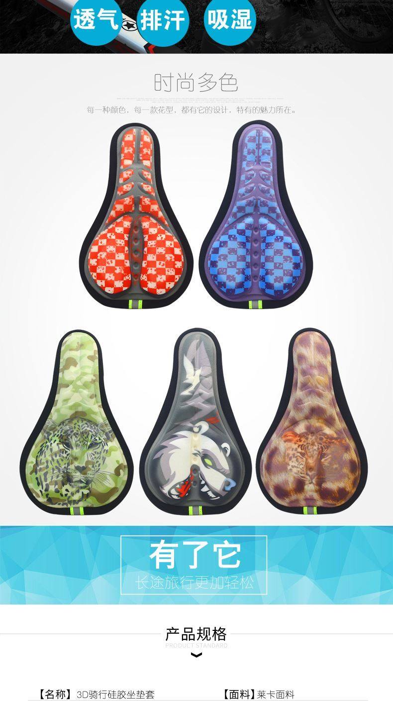 Selle de vélo Mountain Bike DUUTI - Ref 2355885 Image 7