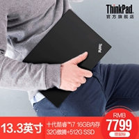Lenovo, S2, легкий и тонкий небольшой маленький ноутбук, thinkpad, 2020, 7A, intel core i7, 13.3 дюймов, бизнес-версия