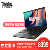 ThinkPad Lenovo, S0, легкий и тонкий портативный ноутбук *S, T14, 0A, intel core i5, 14 дюймов, бизнес-версия