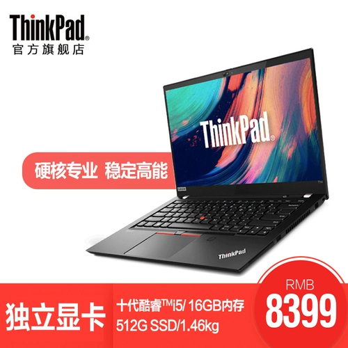 ThinkPad Lenovo, S0, легкий и тонкий портативный ноутбук *S, T14, 0A, intel core i5, 14 дюймов, бизнес-версия