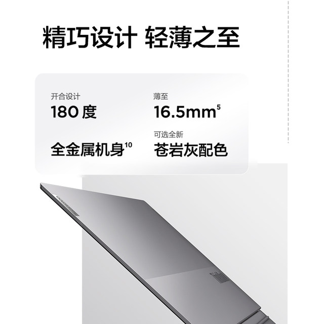 ແລັບທັອບ Lenovo ThinkBook16+ ມາດຕະຖານຄວາມດັນ Ryzen R5/R716G512G Solid state drive 16 ນິ້ວບາງແລະເບົາ ThinkPad ຮ້ານ flagship ຢ່າງເປັນທາງການ
