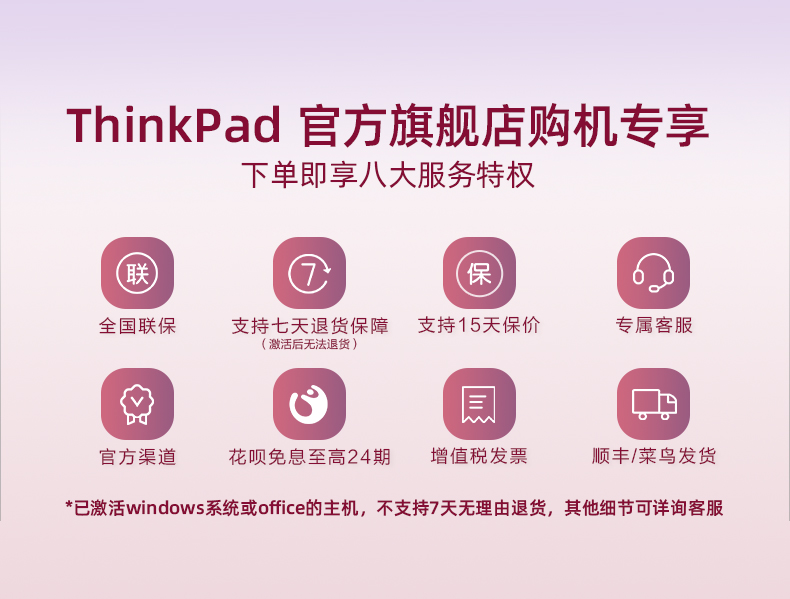 ThinkPad X9 Aura 酷睿 Ultra7 精英商务本 AI元启版 74CD插图2