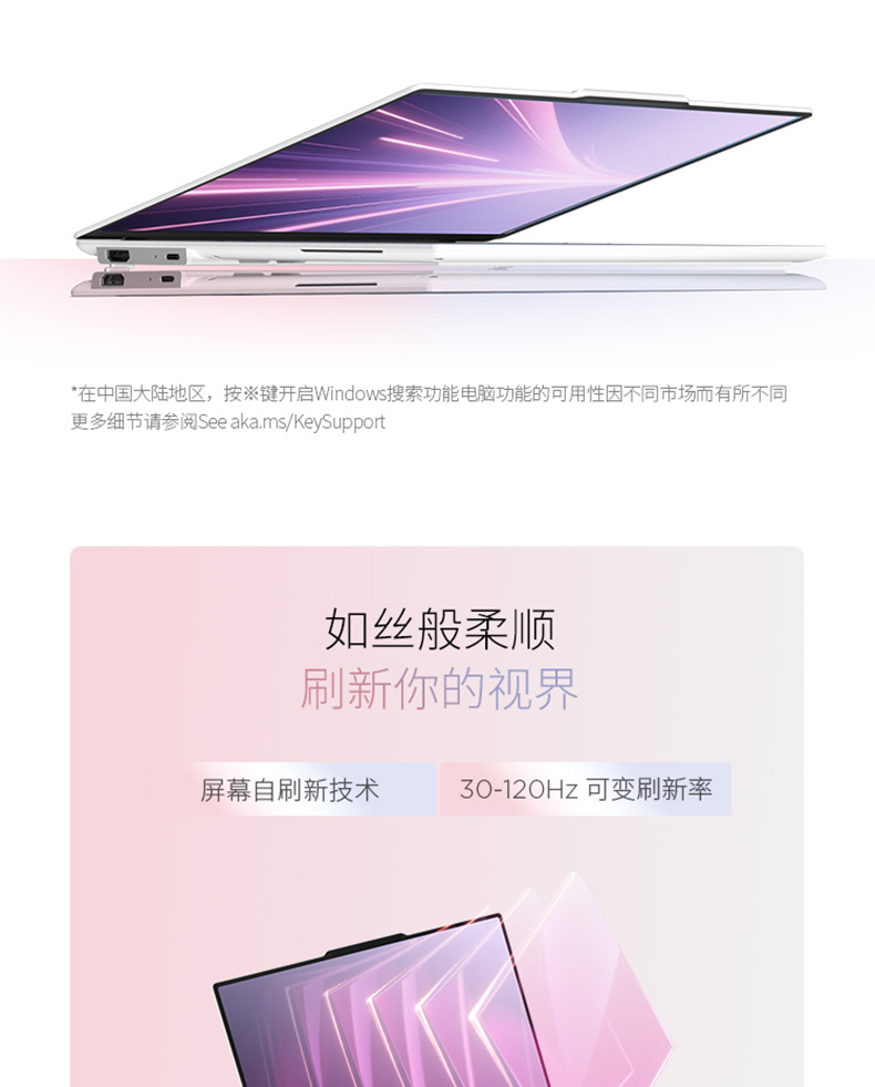 ThinkPad X9 Aura 酷睿 Ultra7 精英商务本 AI元启版 74CD插图13