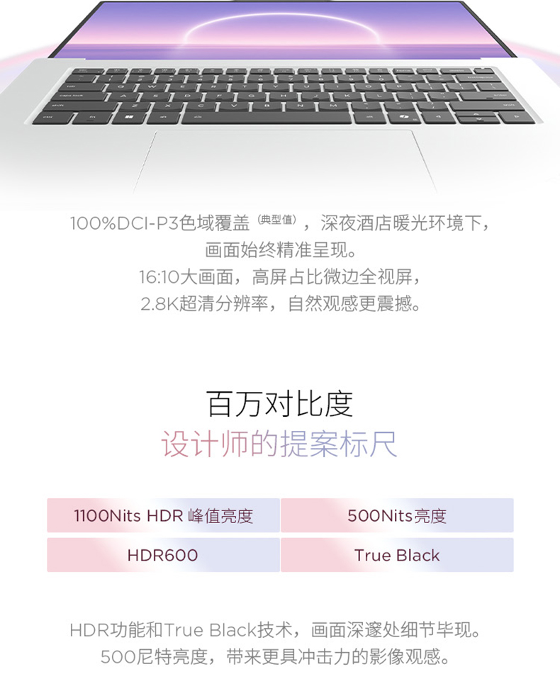 ThinkPad X9 Aura 酷睿 Ultra7 精英商务本 AI元启版 74CD插图12