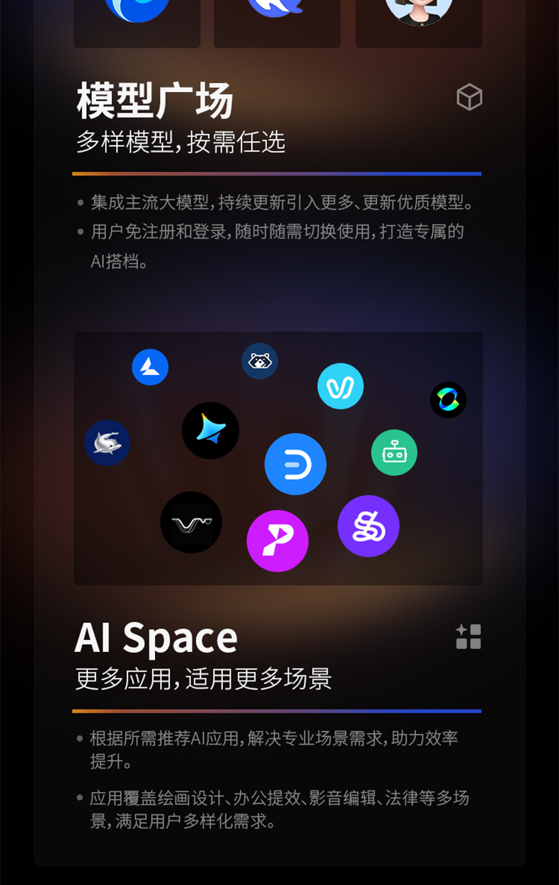 ThinkPad X1 Carbon Aura AI元启版/X13英特尔酷睿Ultra轻薄商务办公笔记本电脑插图19