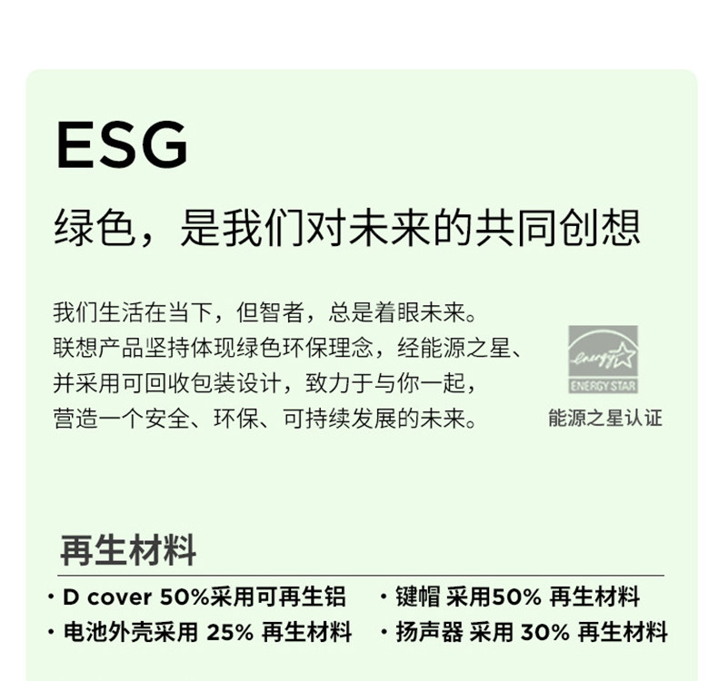 ThinkBook 16P 2025 英特尔Evo平台认证酷睿U9 AI创造本07CD插图33