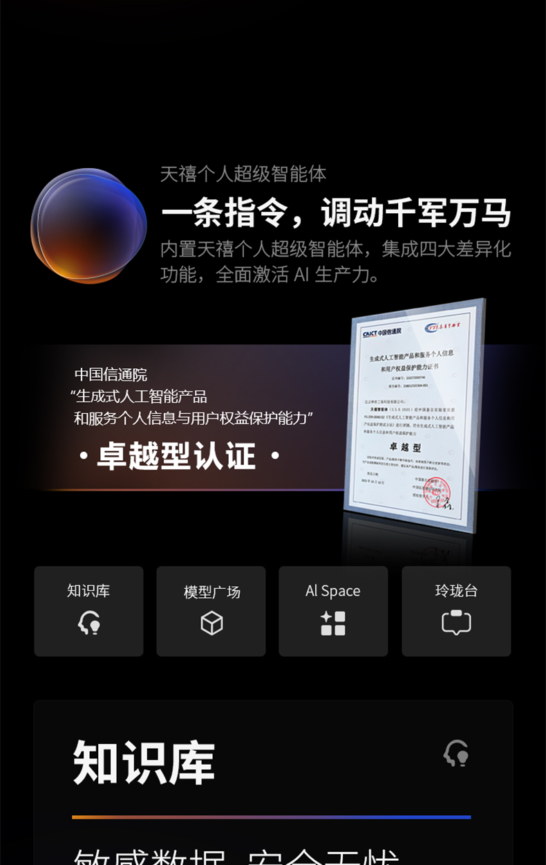 ThinkPad X1 Carbon Aura AI元启版/X13英特尔酷睿Ultra轻薄商务办公笔记本电脑插图17