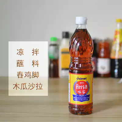 Flavour brand fish sauce Thai original imported vegetable seasoning cooking kitchen commercial 700ml fish soy sauce anchovy household