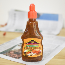 Thailand imported LOBO seafood sauce dipped winter Yin Gong dipping sauce seasoning 300ML hot pot bottle hot and sour barbecue dip