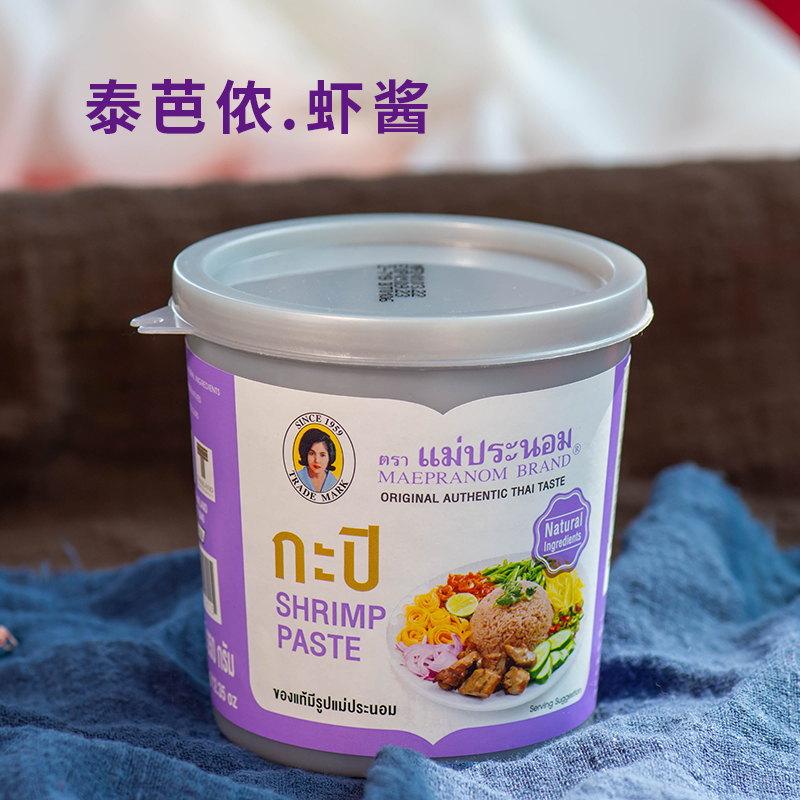 Tebannon Smelly Shrimp Paste 350g Cool Mix Seasoned Fried Rice Fried Hollow Vegetable Large Shrimp Paste Thai Original Imported Mother Barnon-Taobao