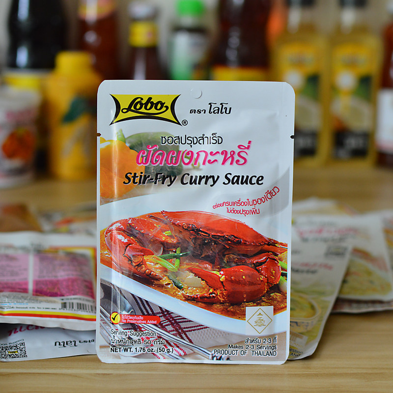 Thailand imported seasoning lobo Thai curry sauce Yellow curry crab shrimp seafood crab sauce is not spicy