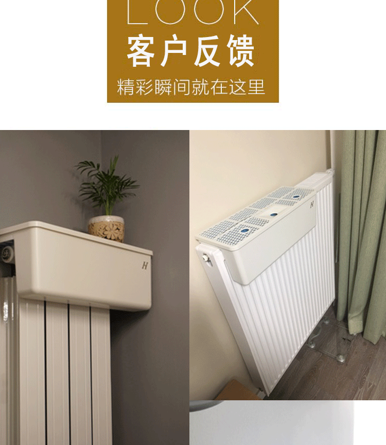 Hộp làm ẩm trên bộ tản nhiệt không cần điện, công suất lớn, không có bột trắng, không có sương mù, sưởi ấm, hộp làm ẩm, không bức xạ. - Máy giữ ẩm may phun suong tao am