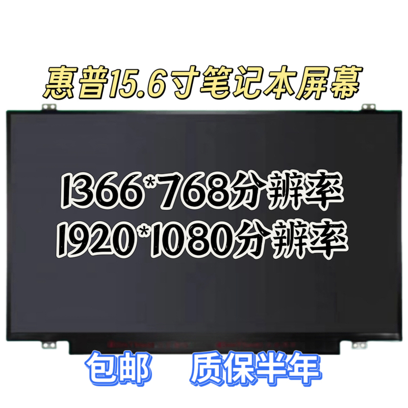 Hp Tpn-Q172 Q173 Q159 C122 C125 Q191 C135 Q193 Q194 Screen
