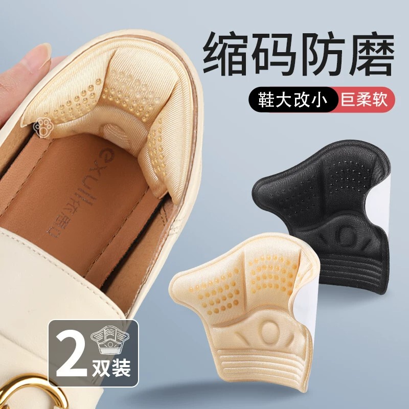 Shoe Size Reducer, Heel Pads to Prevent Slipping, Insoles to Reduce Shoe Size by One Size, Half-Size Shoe Inserts, Shoe Size Reducer