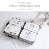 Чемодан, ящик для хранения для путешествий, сумка для хранения, мультяшный картхолдер, водонепроницаемая сумка